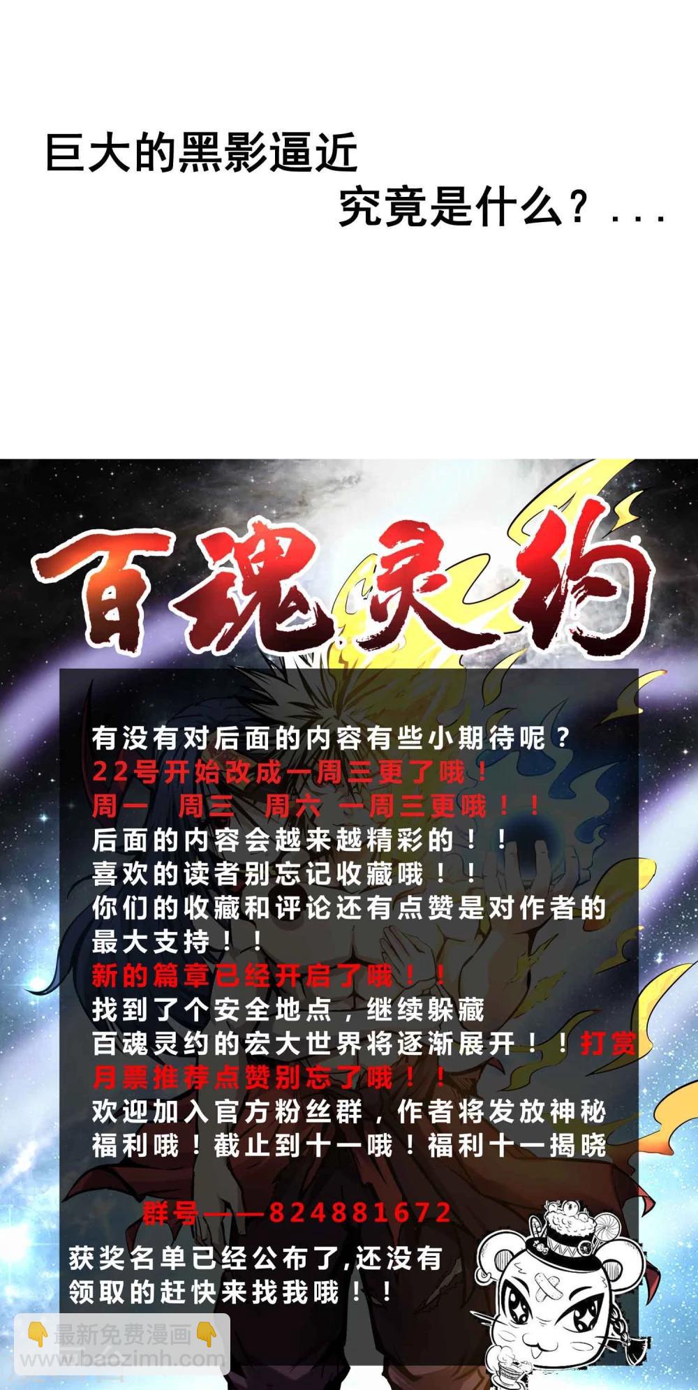 第26话 恋爱的感觉-第27话