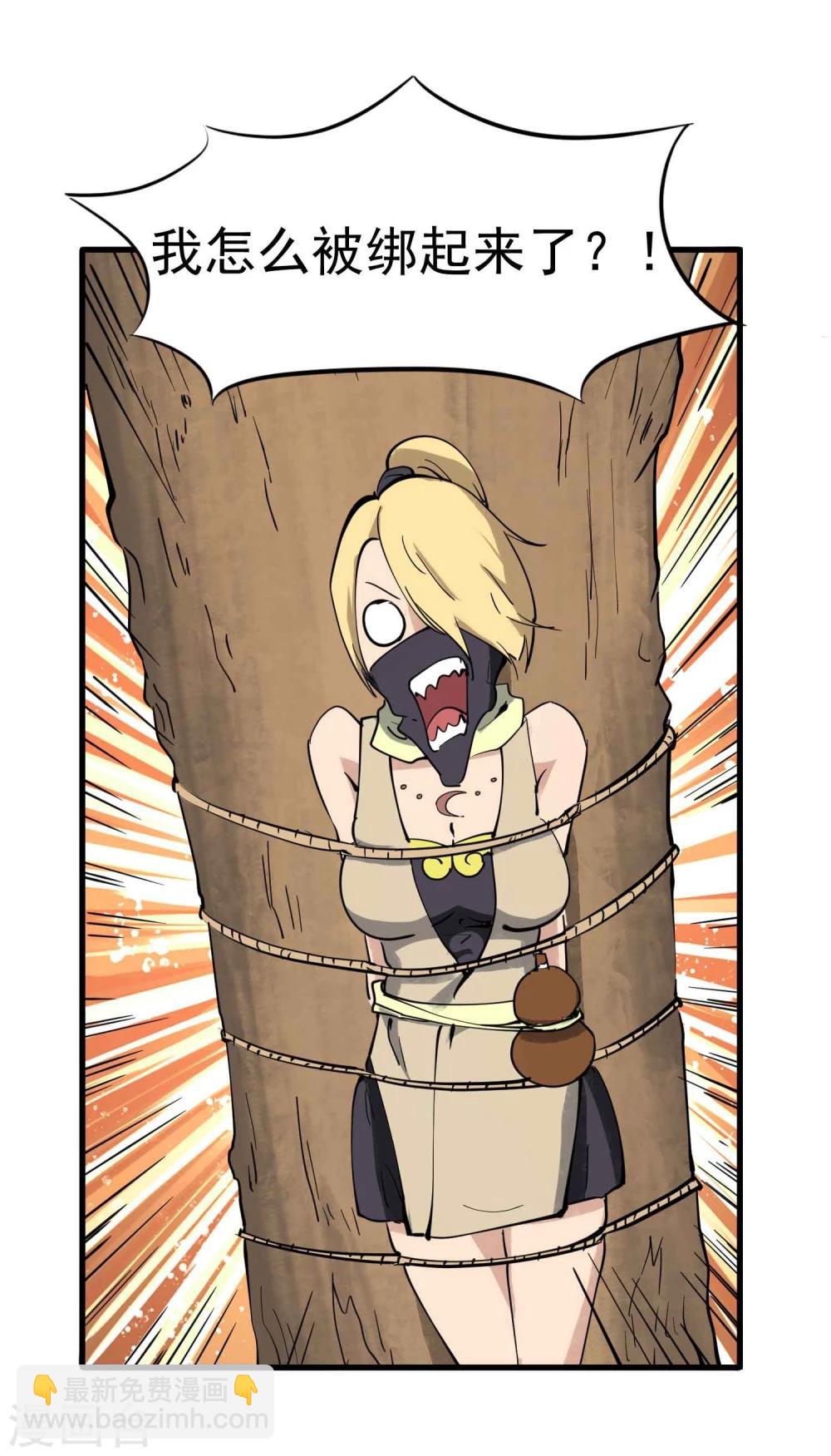 第26话 恋爱的感觉-第27话