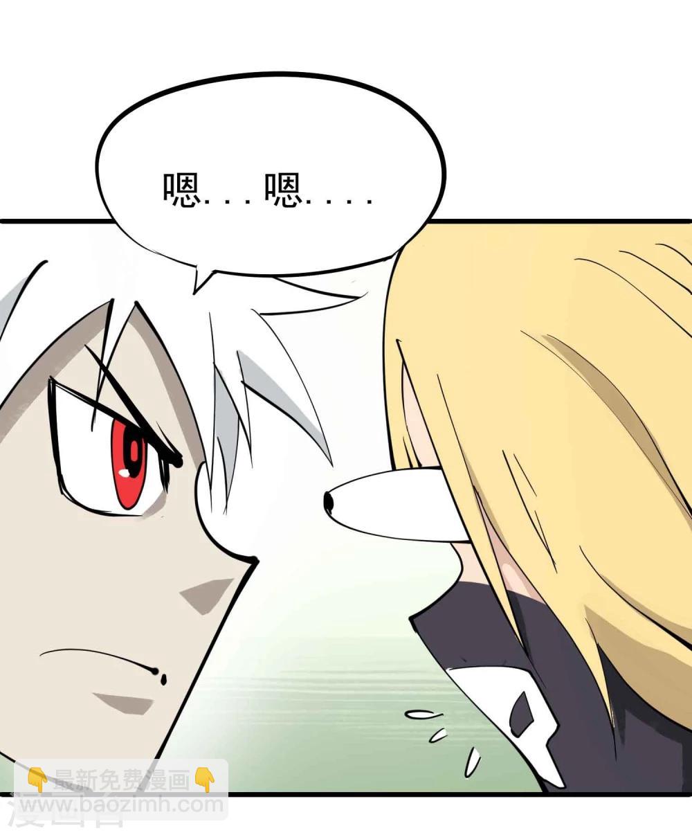 第26话 恋爱的感觉-第27话