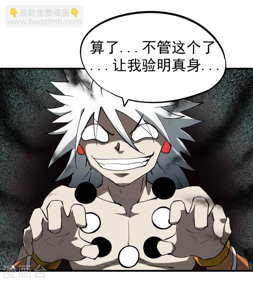 第26话 恋爱的感觉-第27话