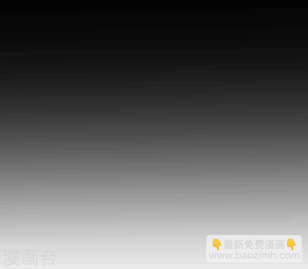 百魂靈約 - 第40話 附身與仇恨 - 1