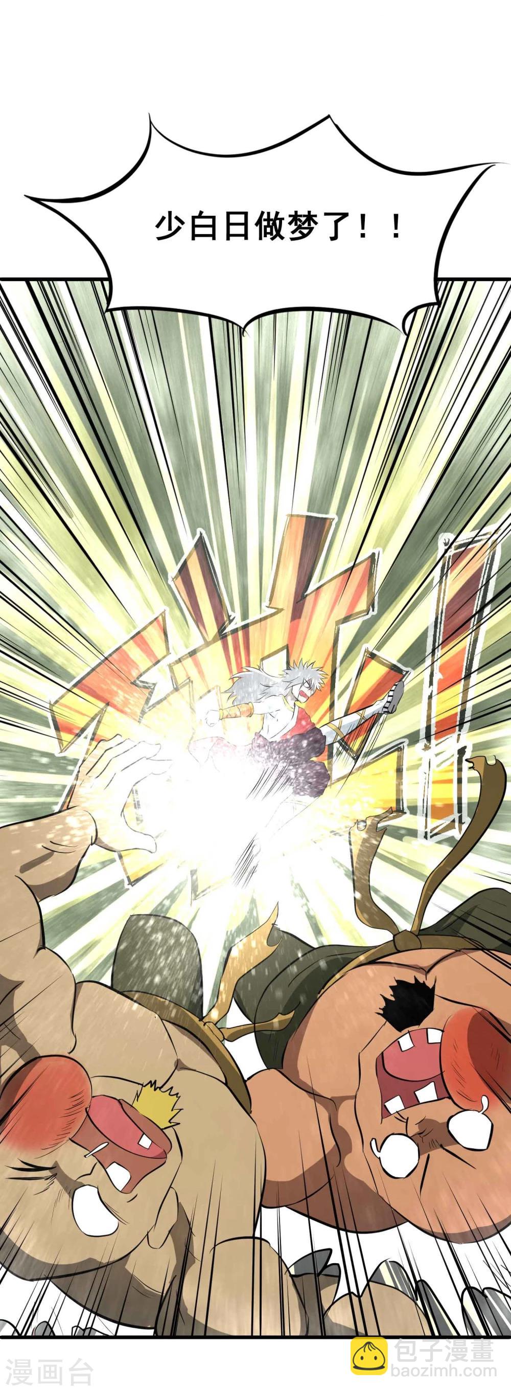 第43话 闯入-第45话