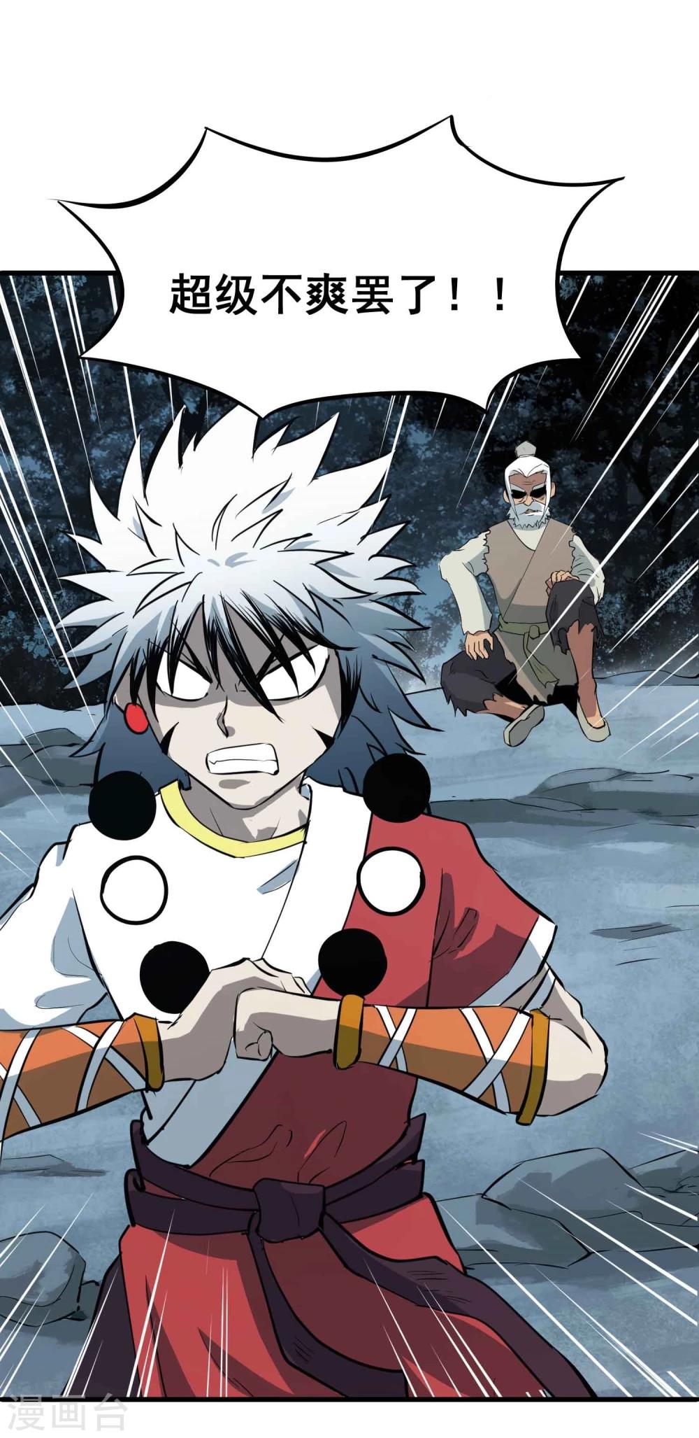 第43话 闯入-第45话