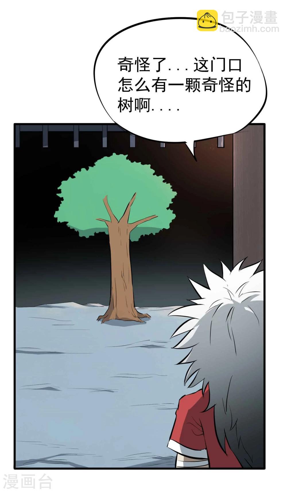 第43话 闯入-第45话