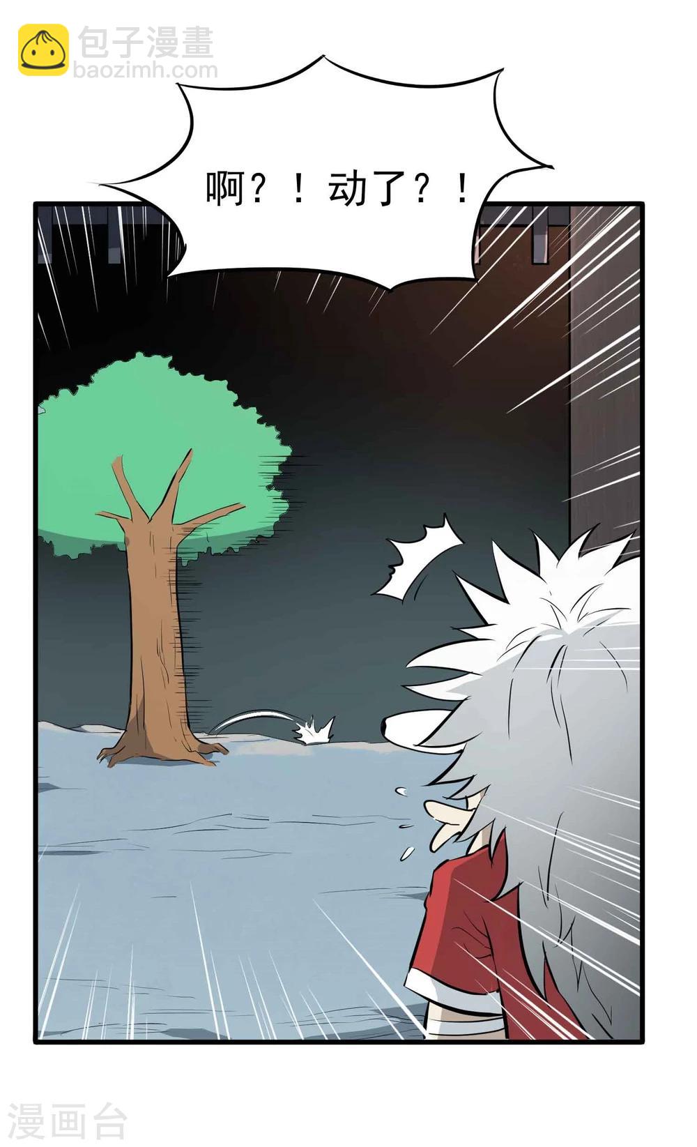 第43话 闯入-第45话