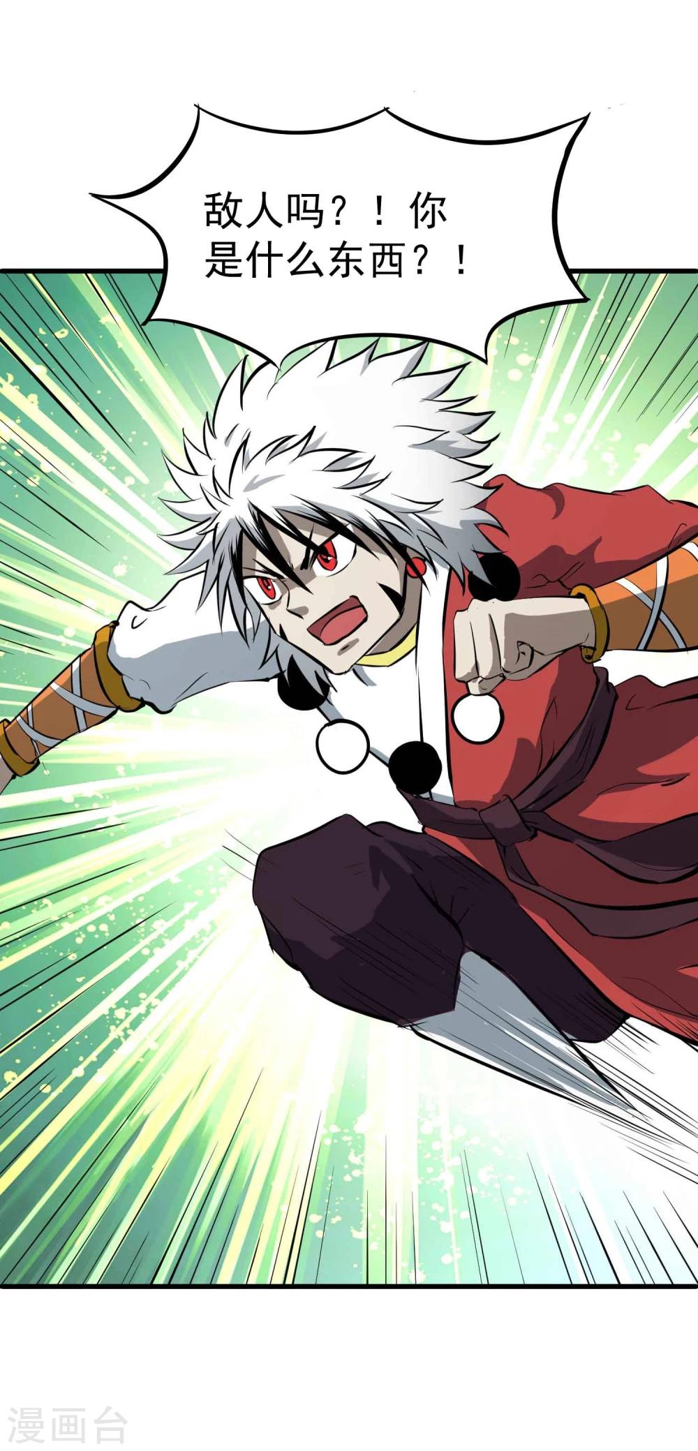 第43话 闯入-第45话