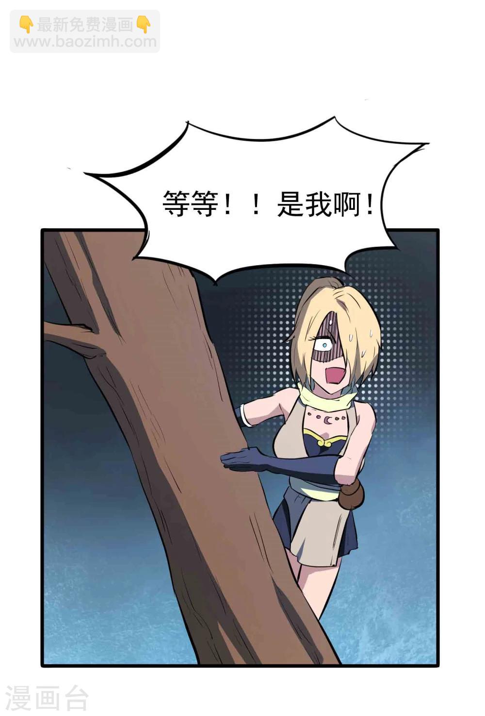 第43话 闯入-第45话