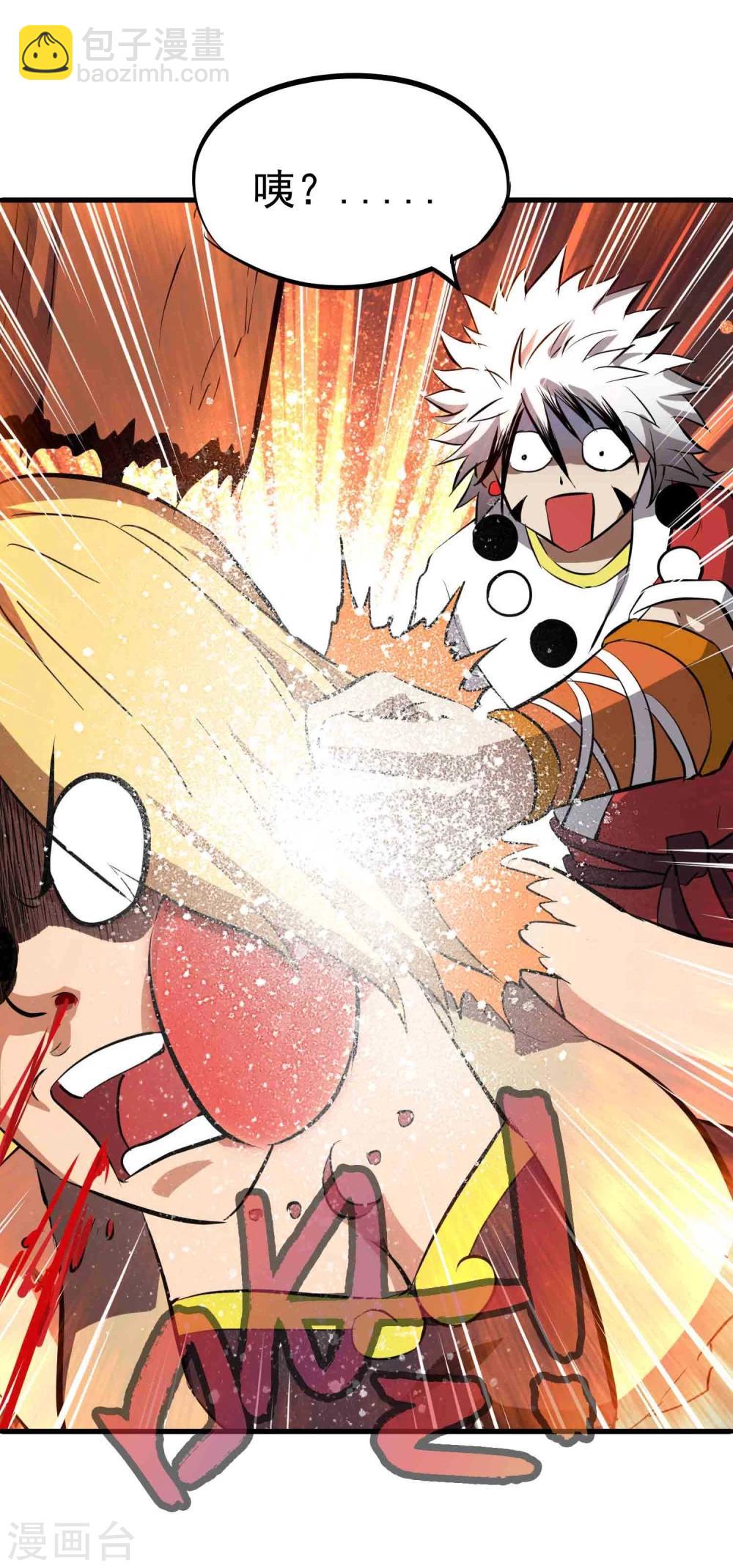 第43话 闯入-第45话