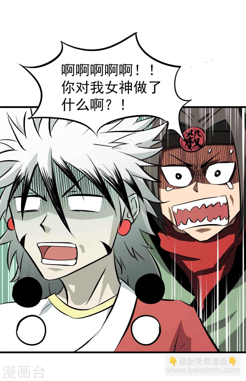 第43话 闯入-第45话