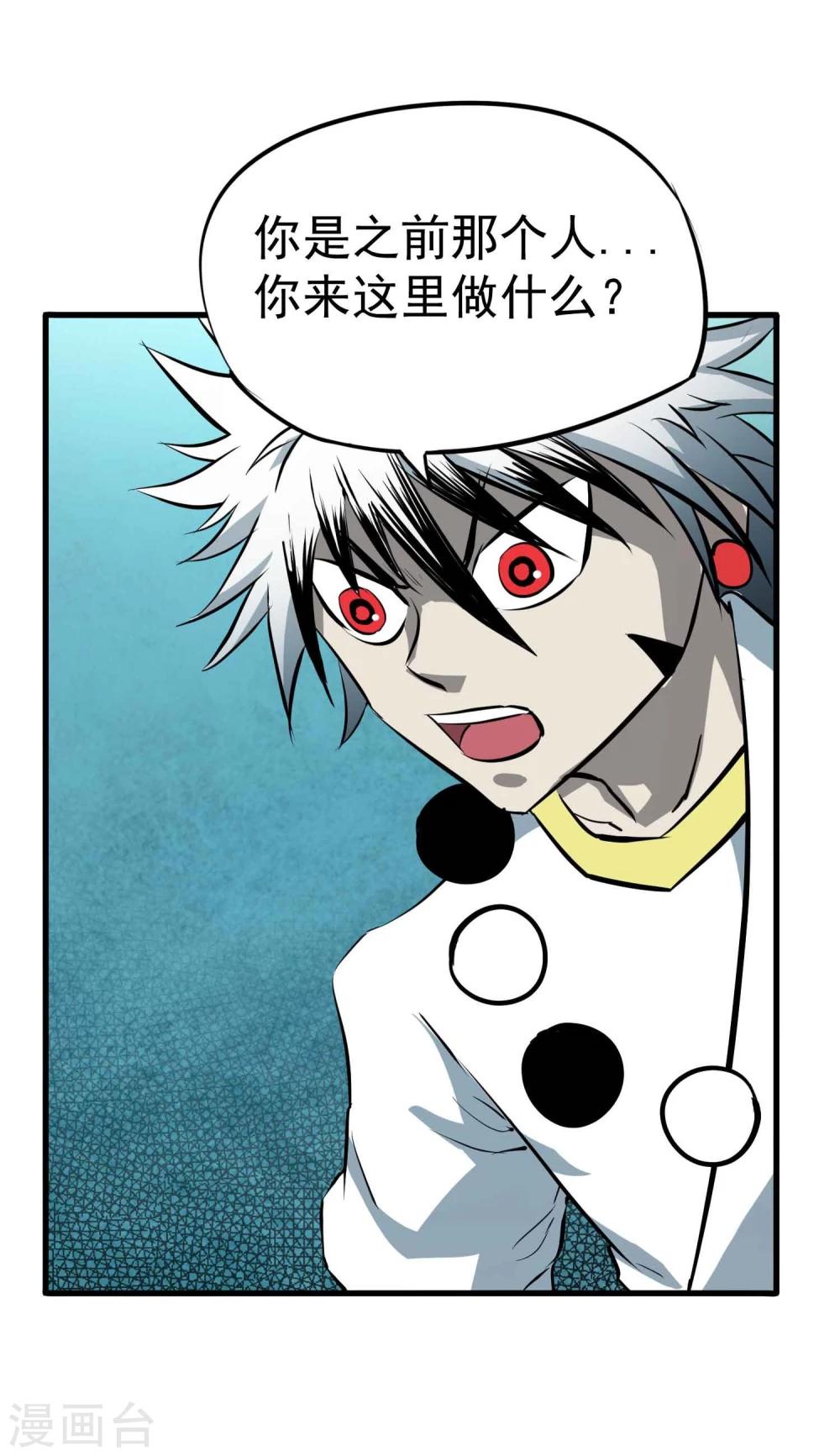 第43话 闯入-第45话