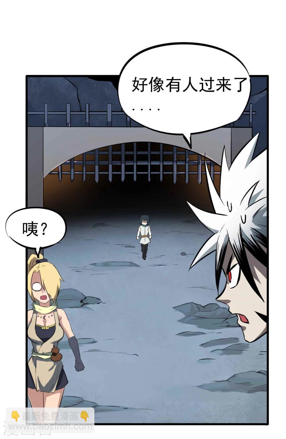 第43话 闯入-第45话