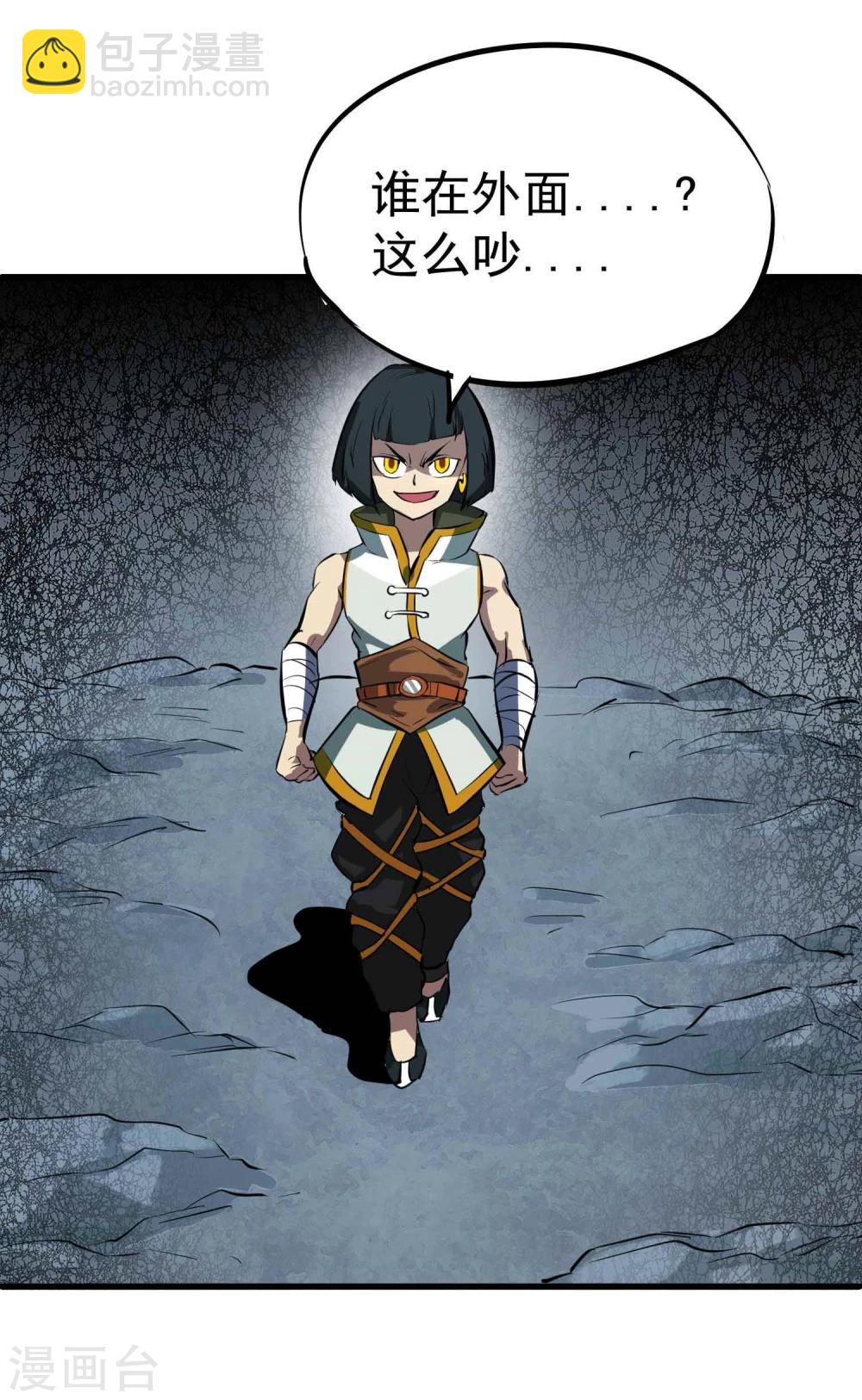 第43话 闯入-第45话