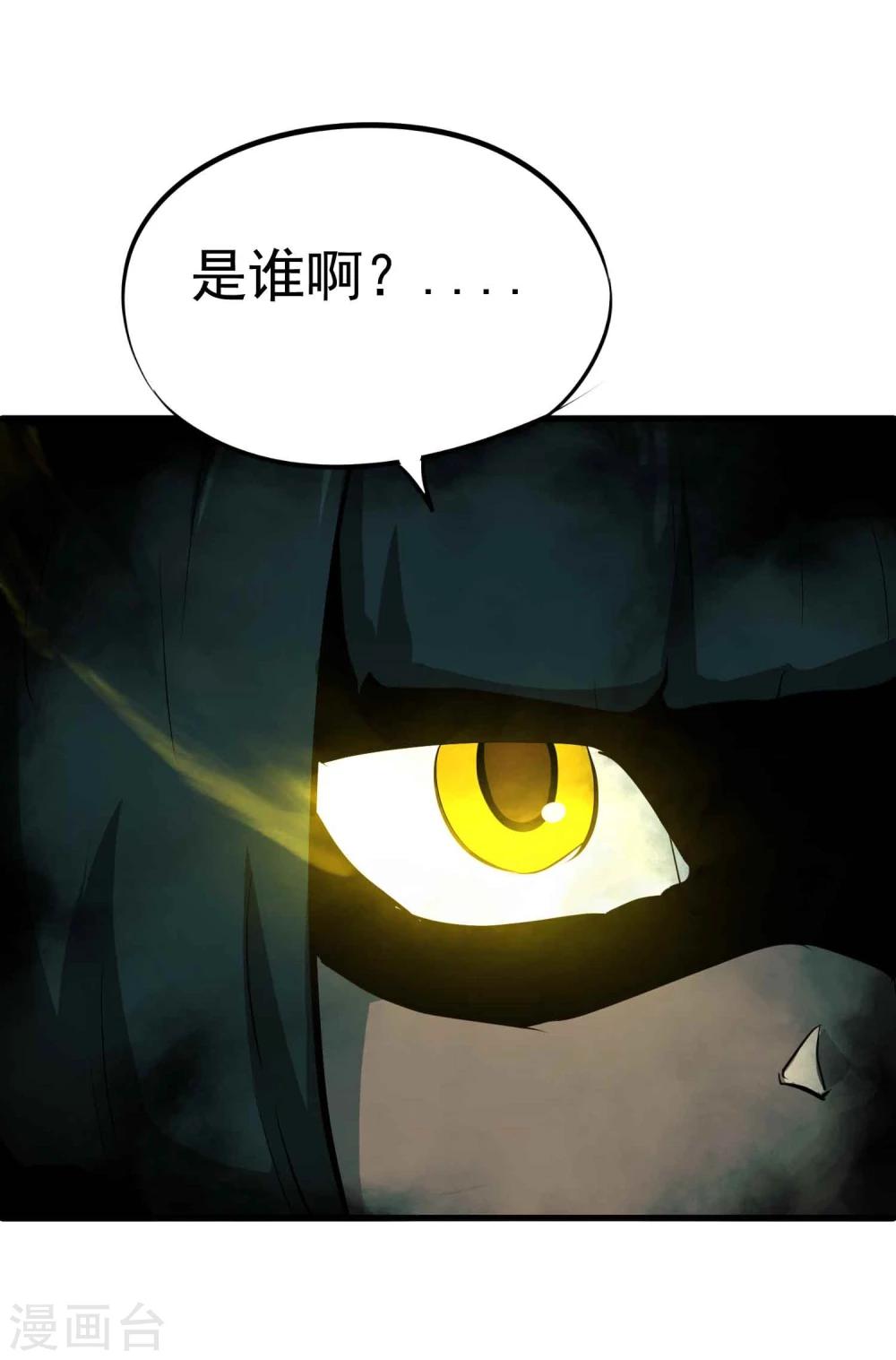 第43话 闯入-第45话