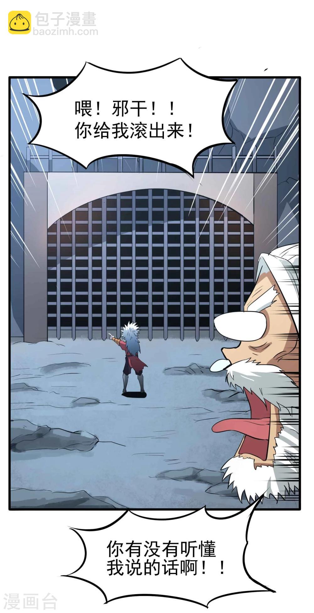 第43话 闯入-第45话