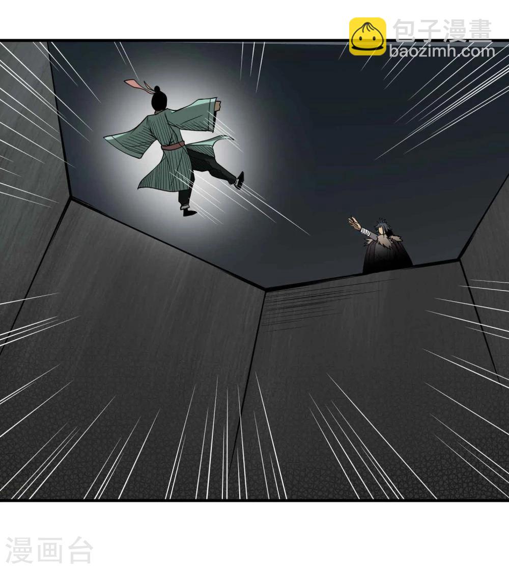 第45话 残暴的邪干-第47话