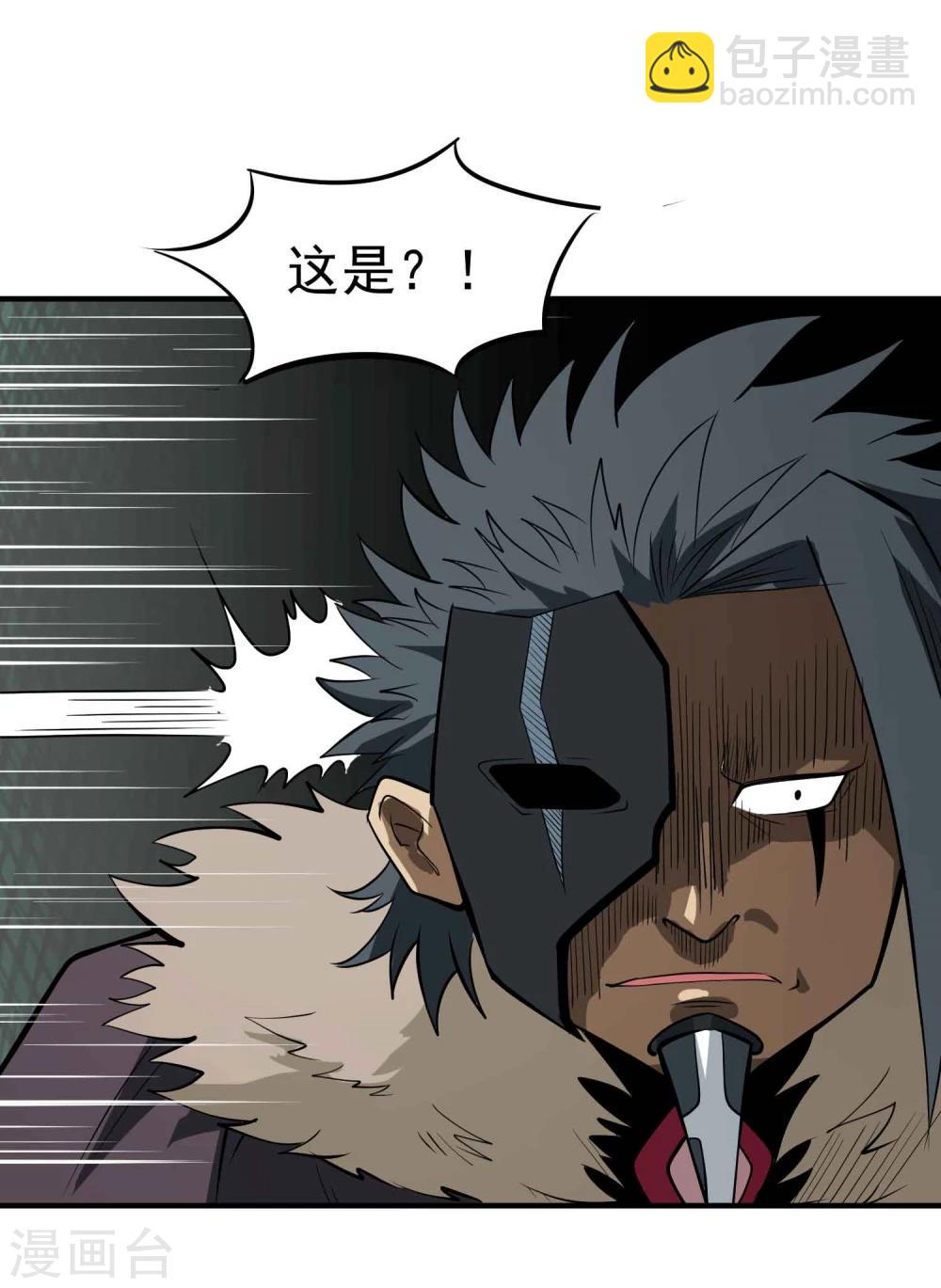 第45话 残暴的邪干-第47话