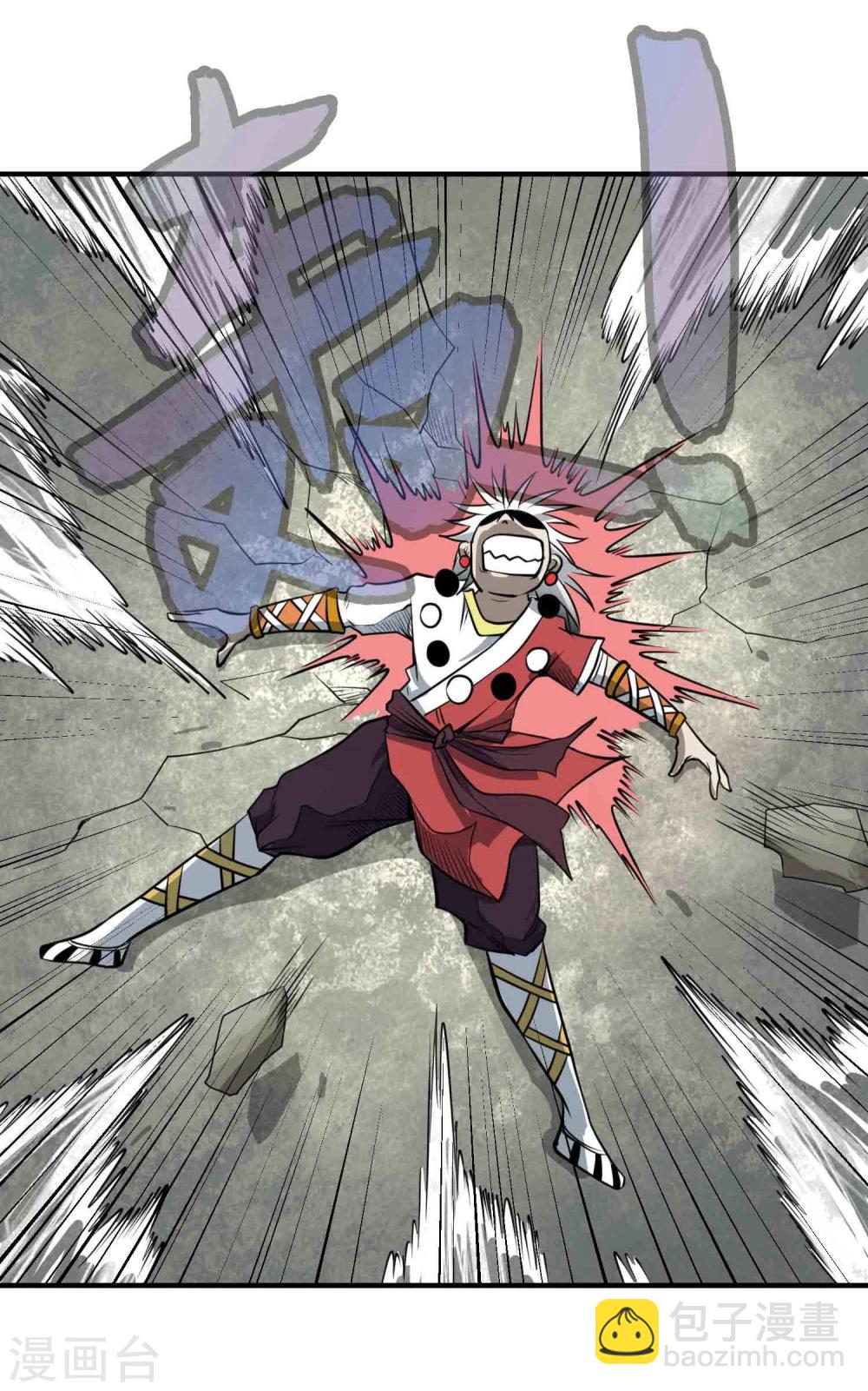 第47话 磁力-第49话