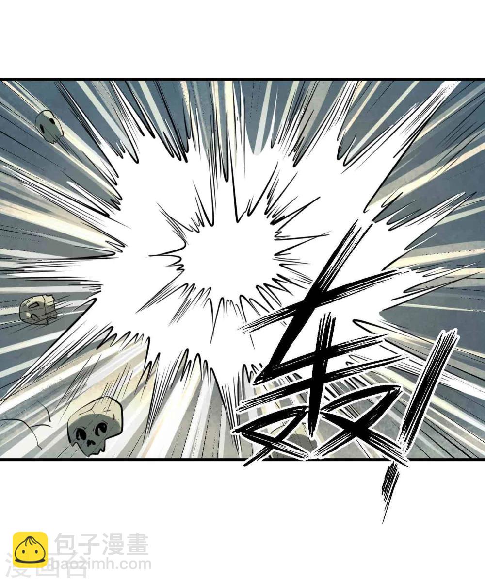 第47话 磁力-第49话