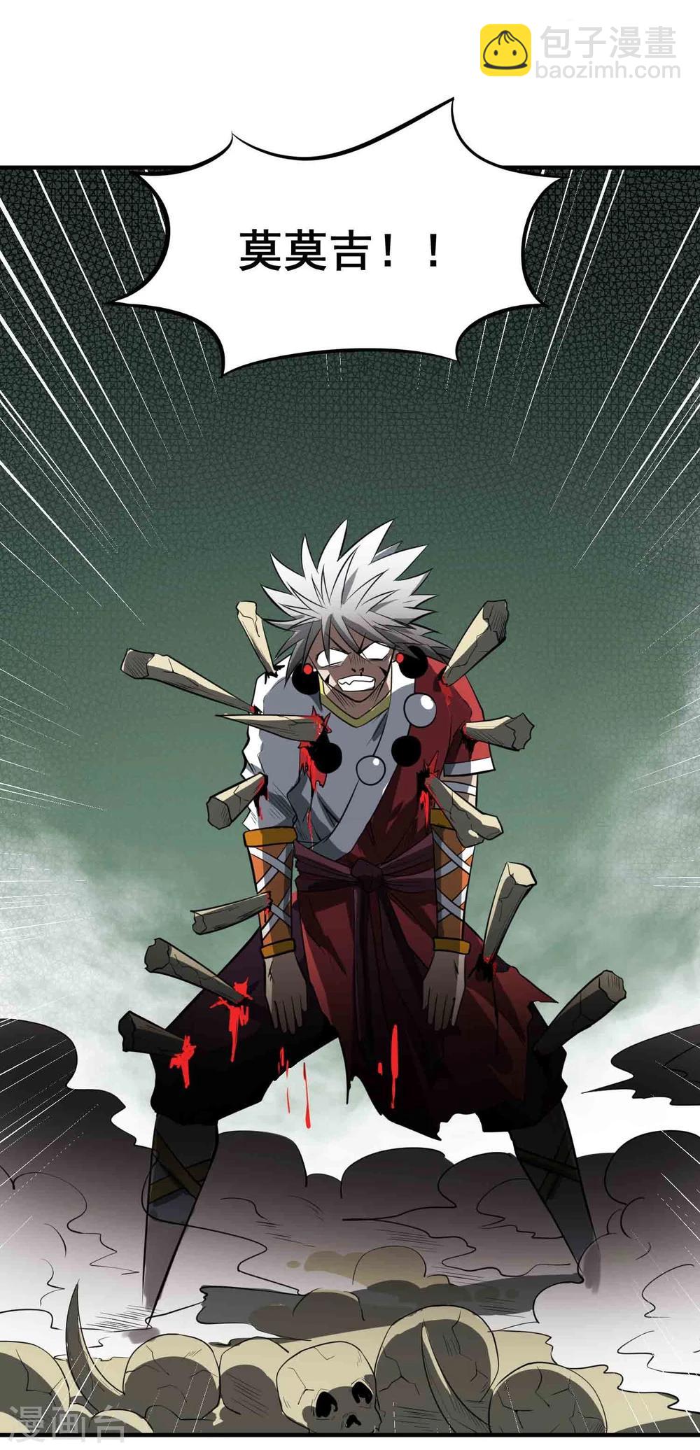 第47话 磁力-第49话