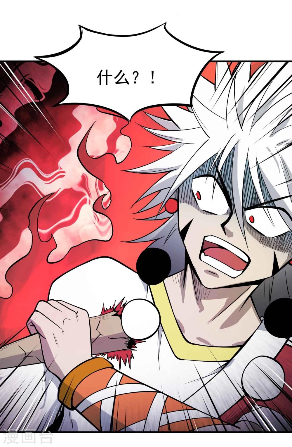 第47话 磁力-第49话