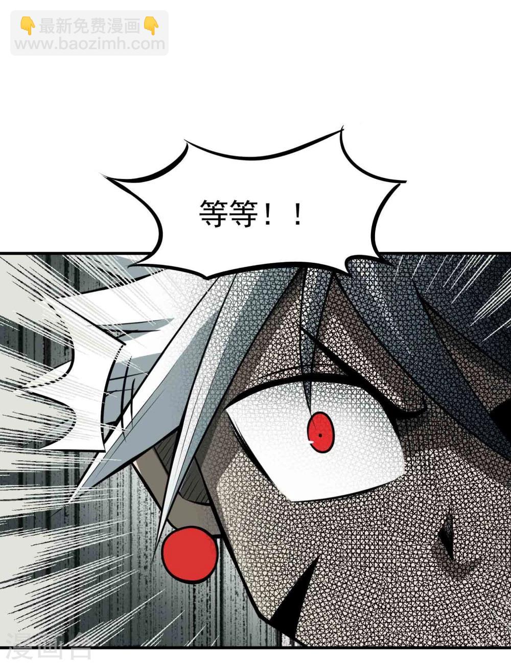 第51话 密室-第53话