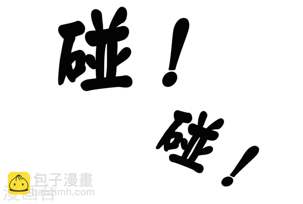 第51话 密室-第53话