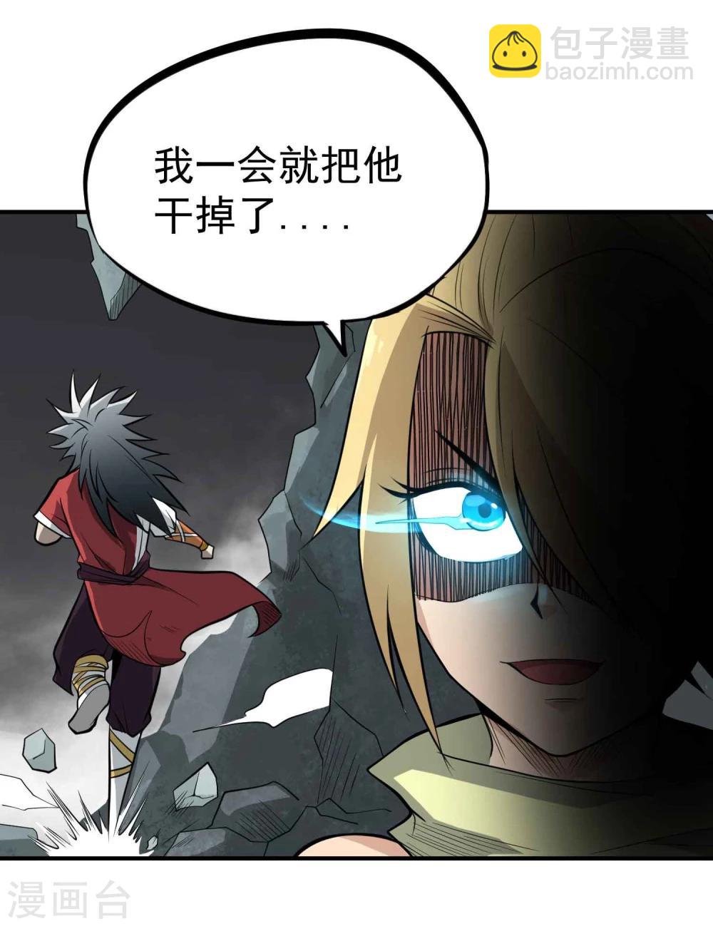 第51话 密室-第53话