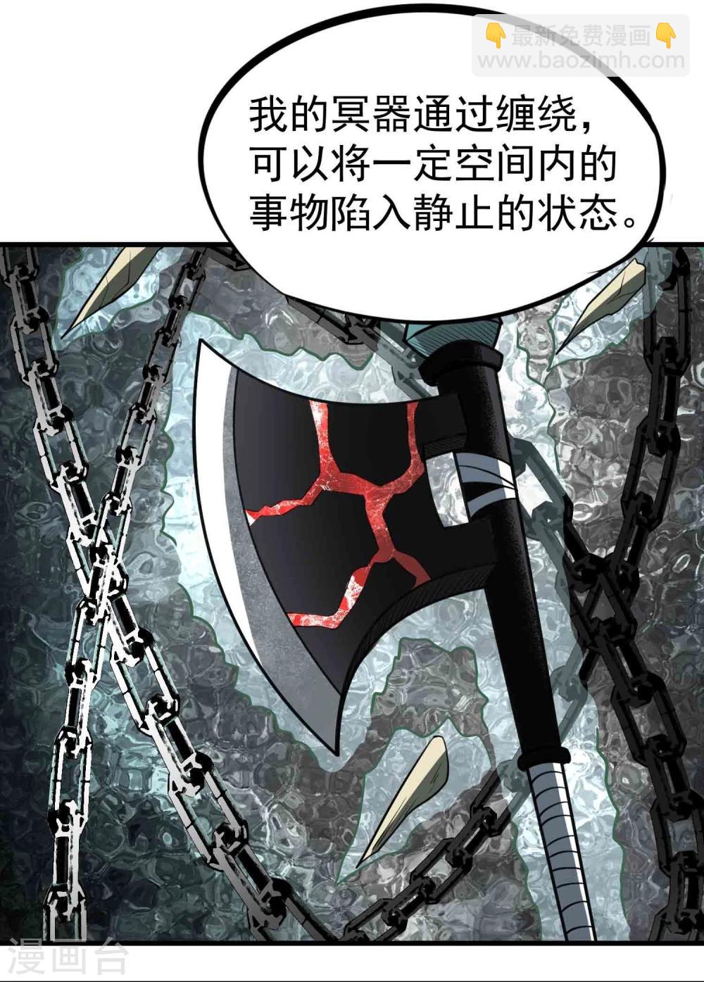 第55话 锁命-第57话