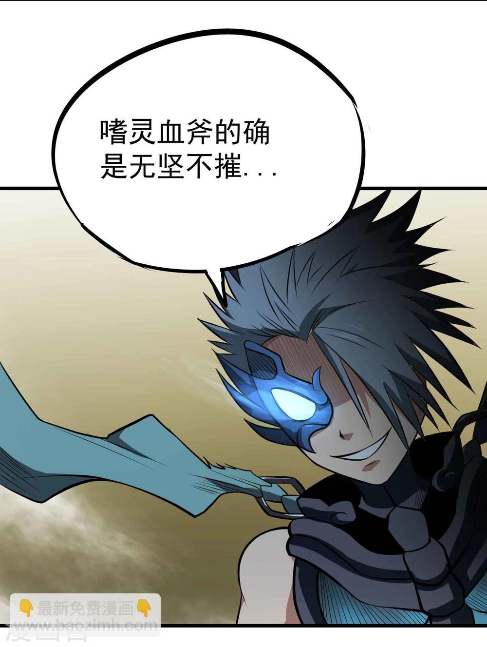 第55话 锁命-第57话