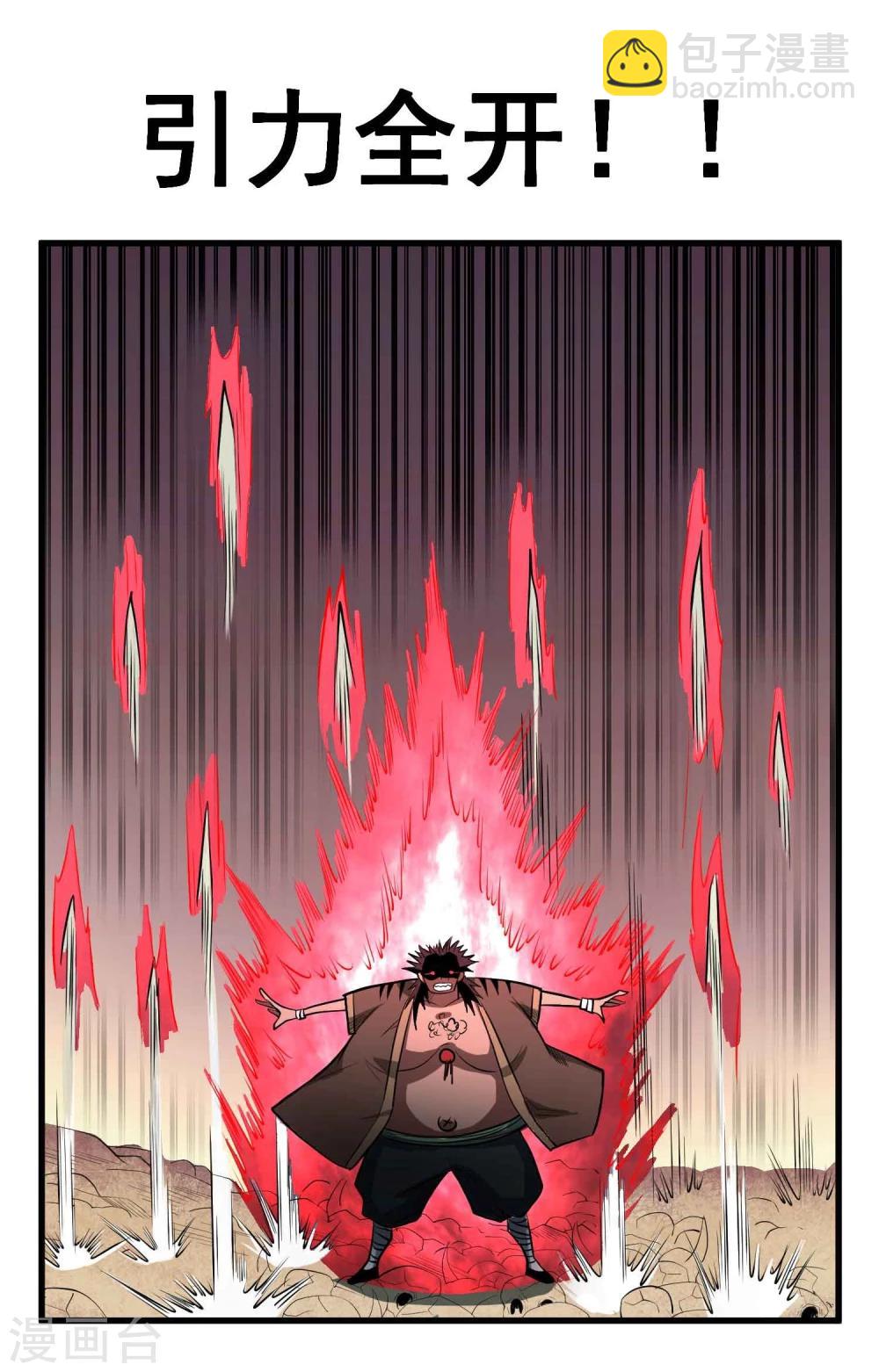 第55话 锁命-第57话