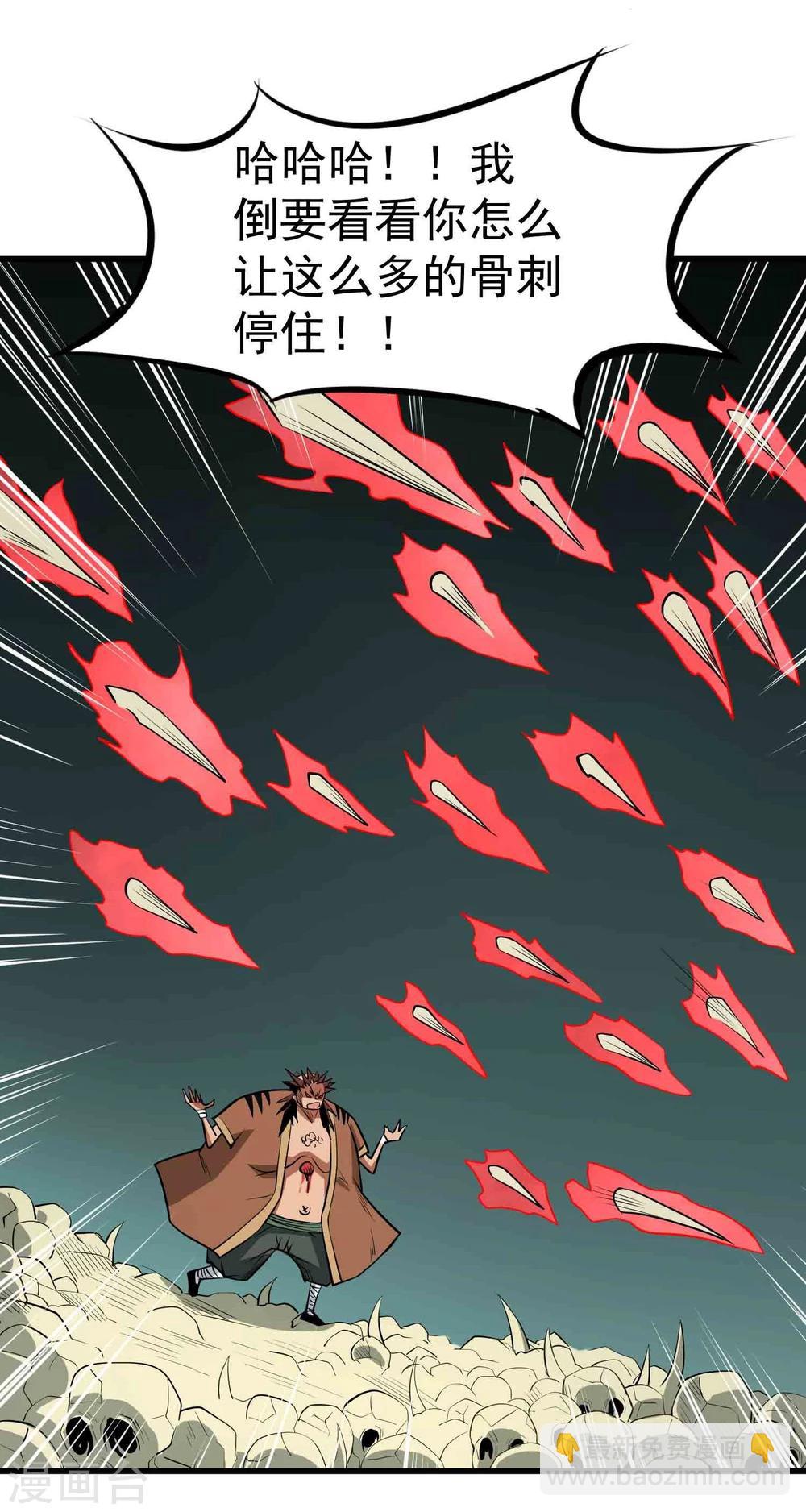 第55话 锁命-第57话