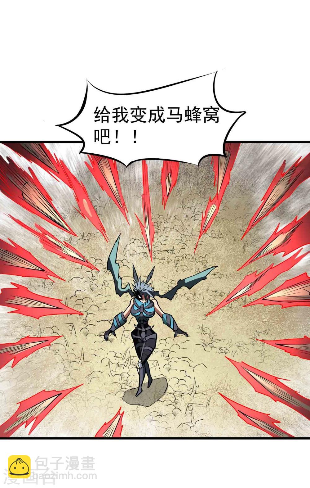 第55话 锁命-第57话