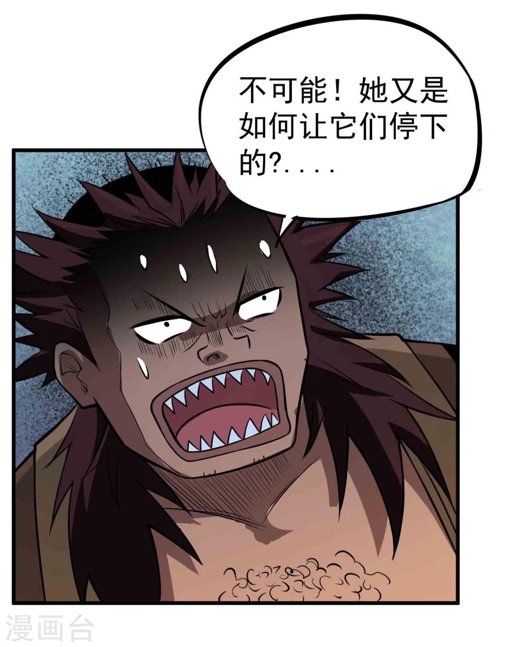 第55话 锁命-第57话