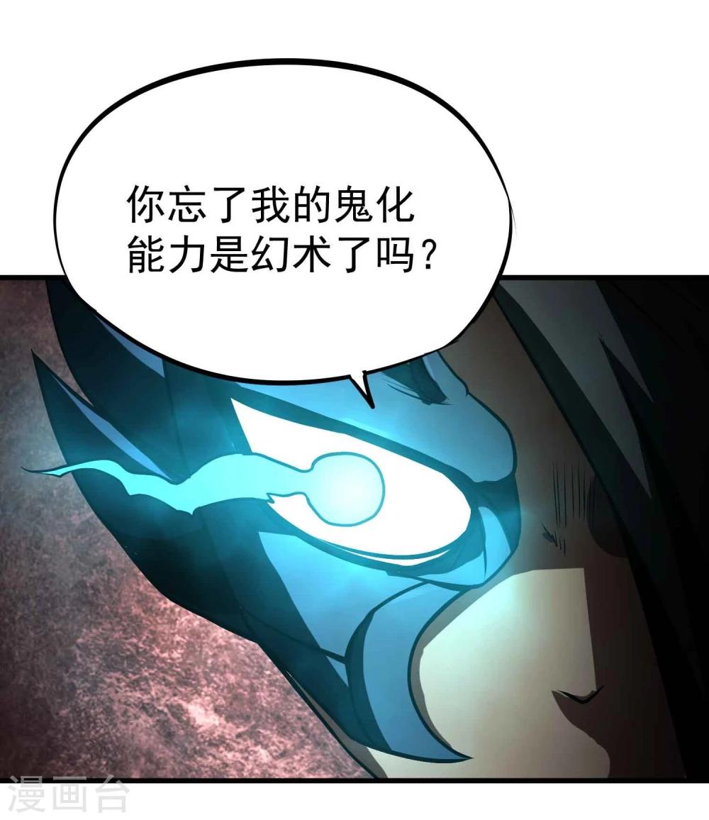 第55话 锁命-第57话