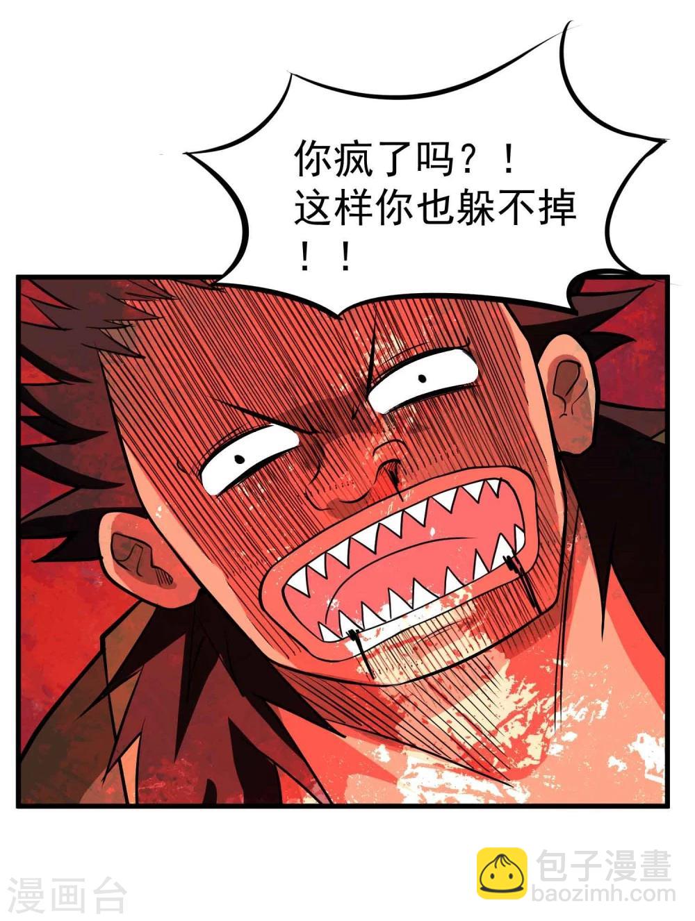 第55话 锁命-第57话