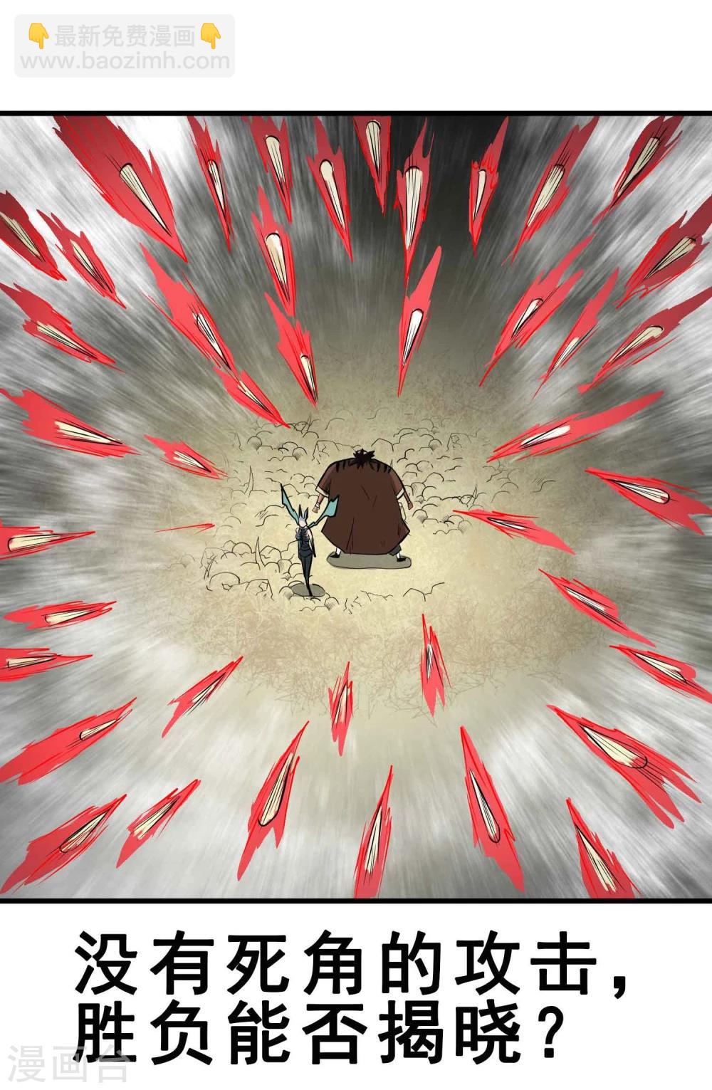 第55话 锁命-第57话