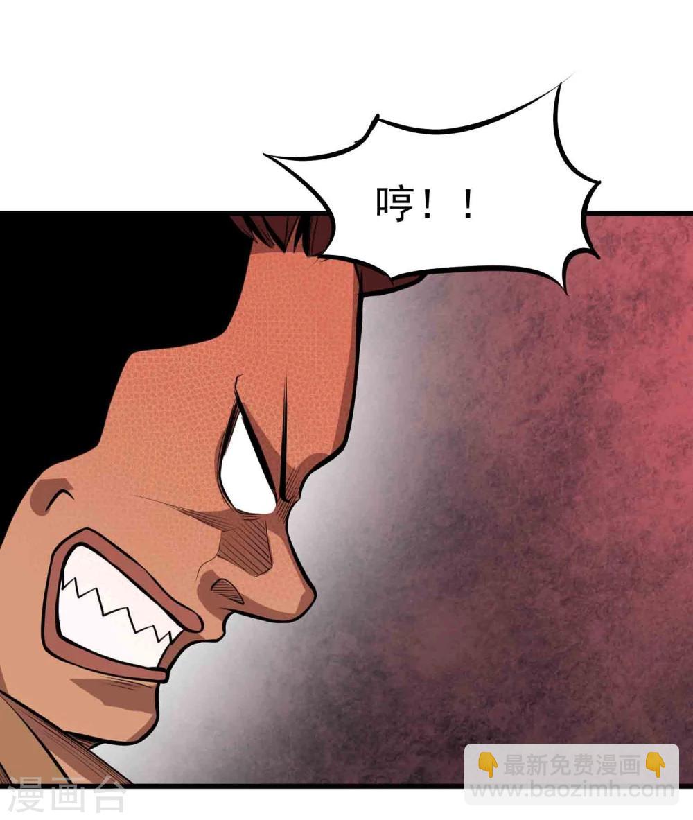 第55话 锁命-第57话