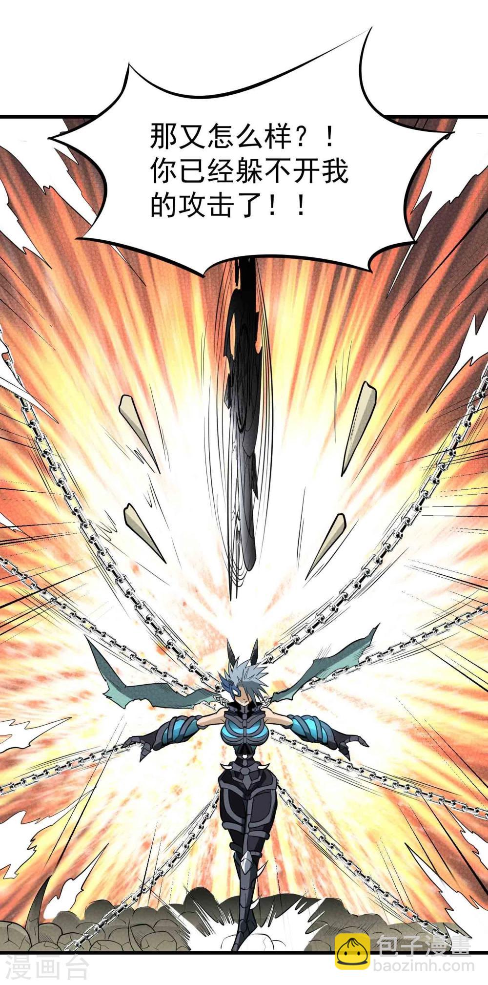 第55话 锁命-第57话