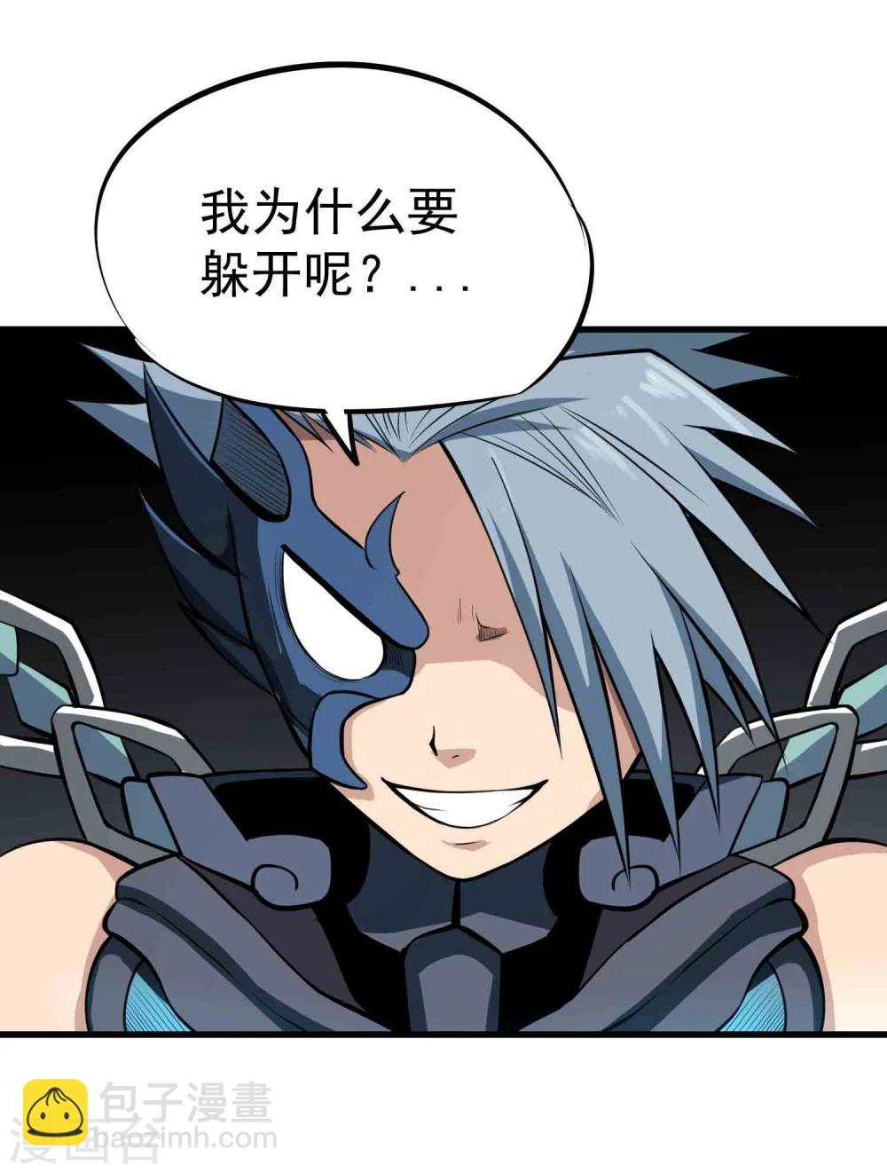 第55话 锁命-第57话