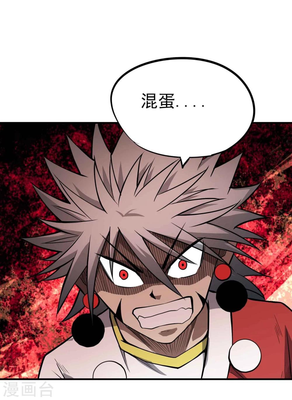 第57话 宗仙四使-第59话