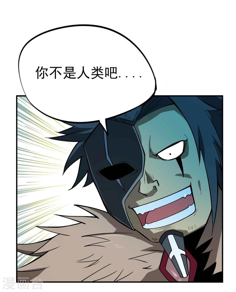 第57话 宗仙四使-第59话