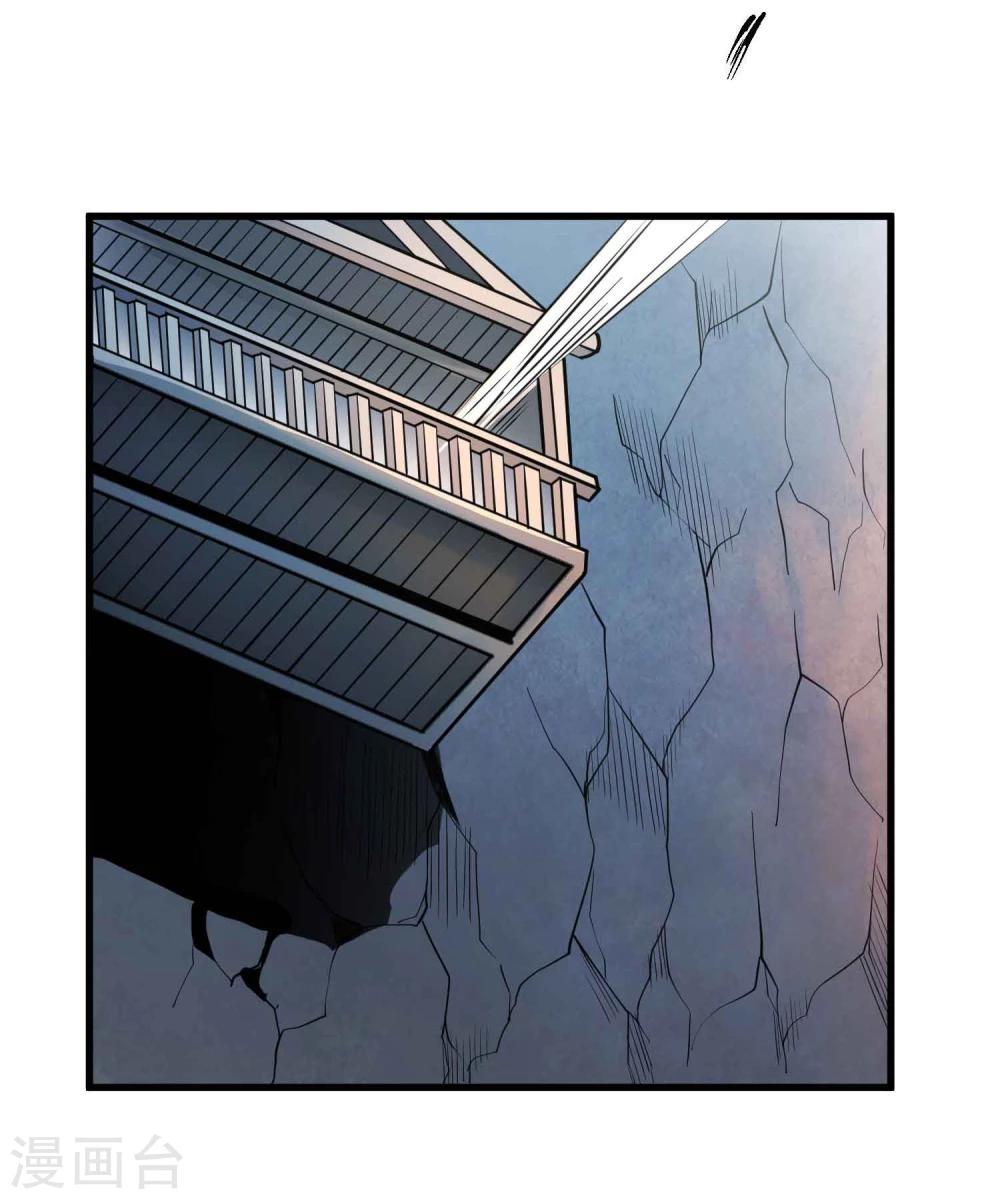 第59话 十皇子&mdash;龙清-第61话