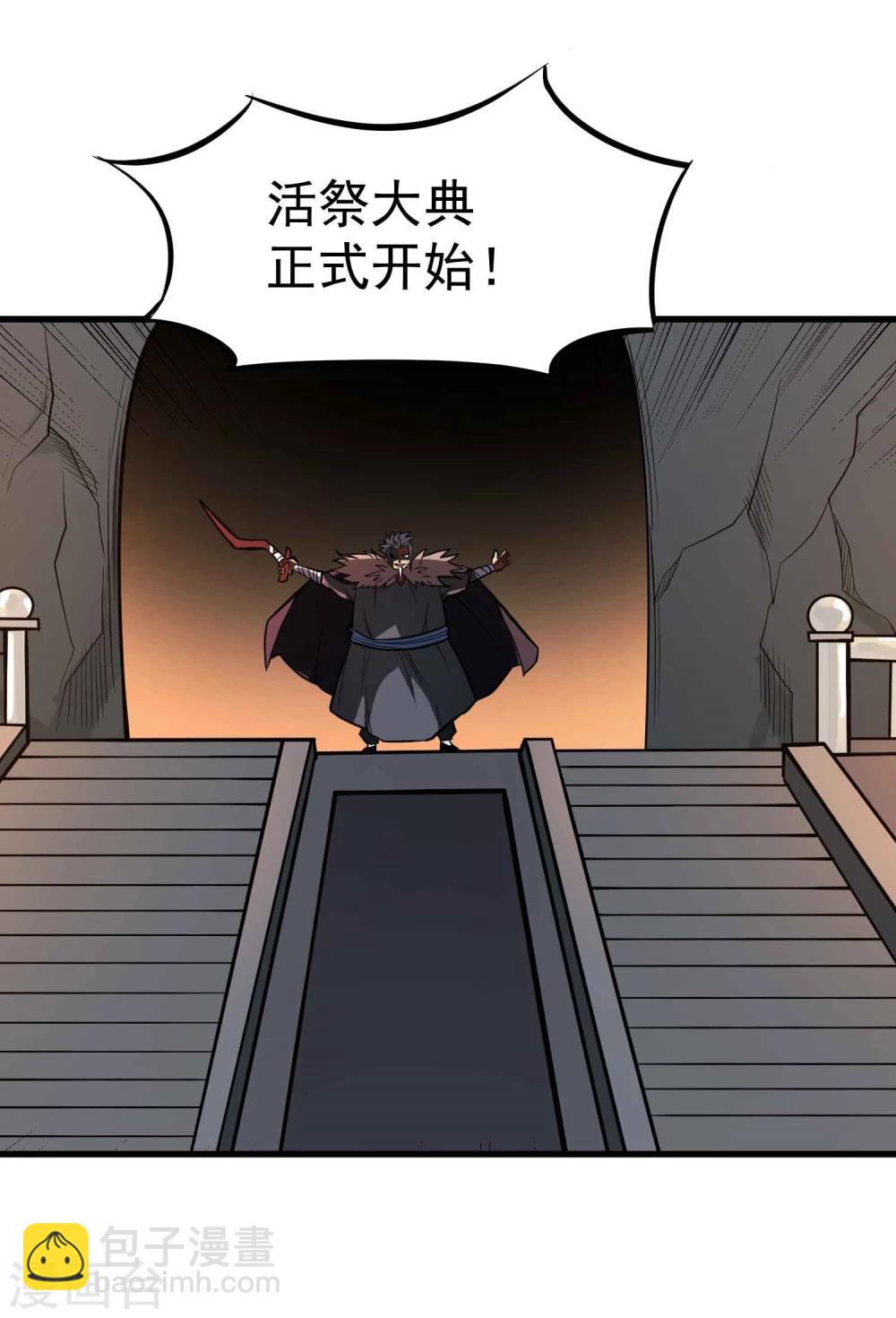 第59话 十皇子&mdash;龙清-第61话