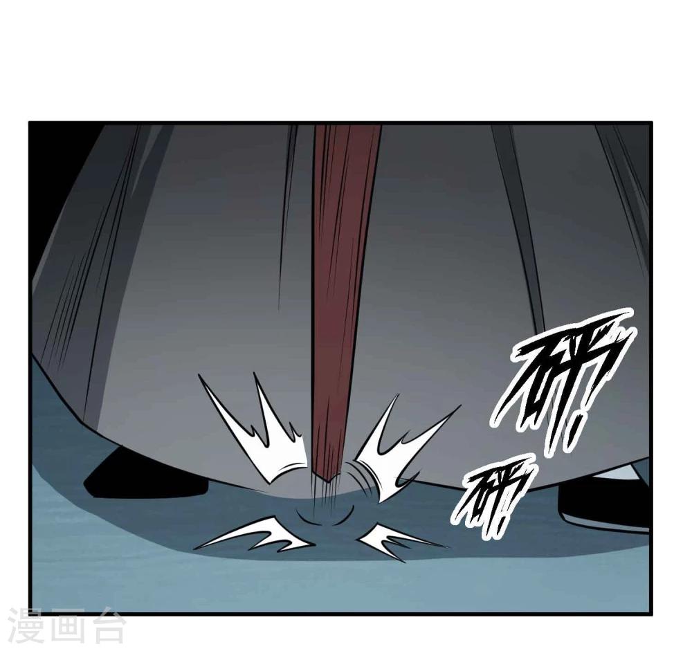 第59话 十皇子&mdash;龙清-第61话