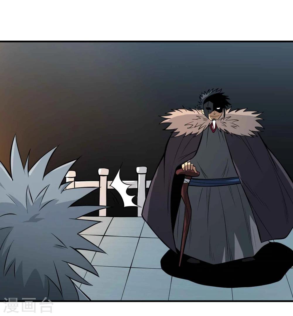 第59话 十皇子&mdash;龙清-第61话