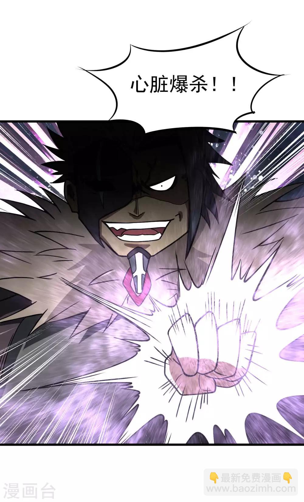 第71话 吾名&mdash;&mdash;月华绫晴-第73话