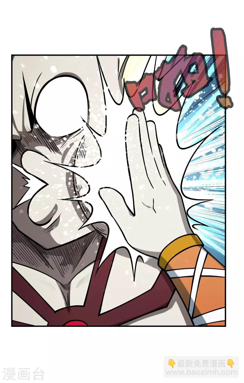 第71话 吾名&mdash;&mdash;月华绫晴-第73话