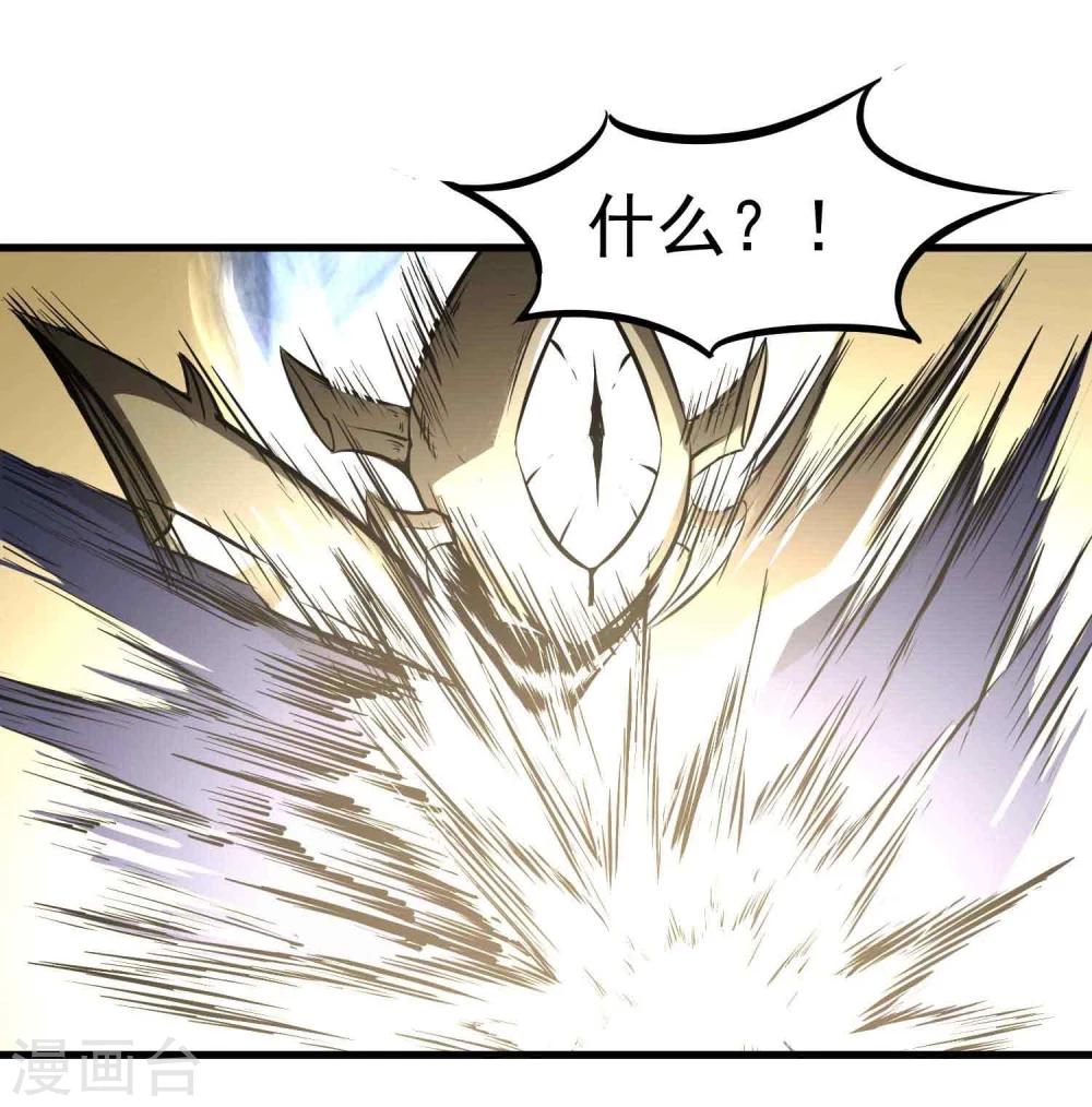 第8话 鬼占身-第9话