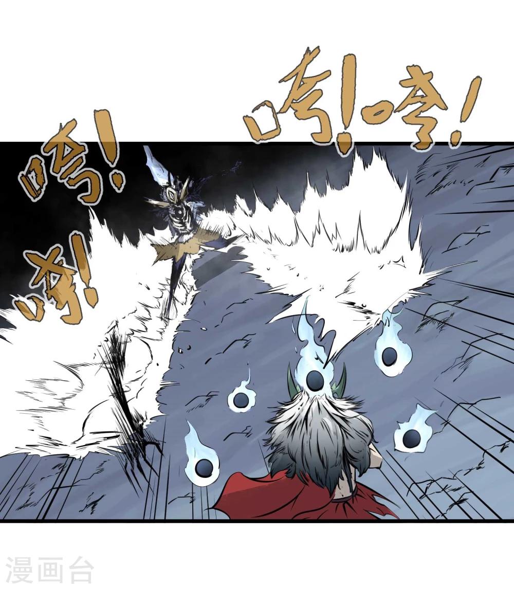 第8话 鬼占身-第9话