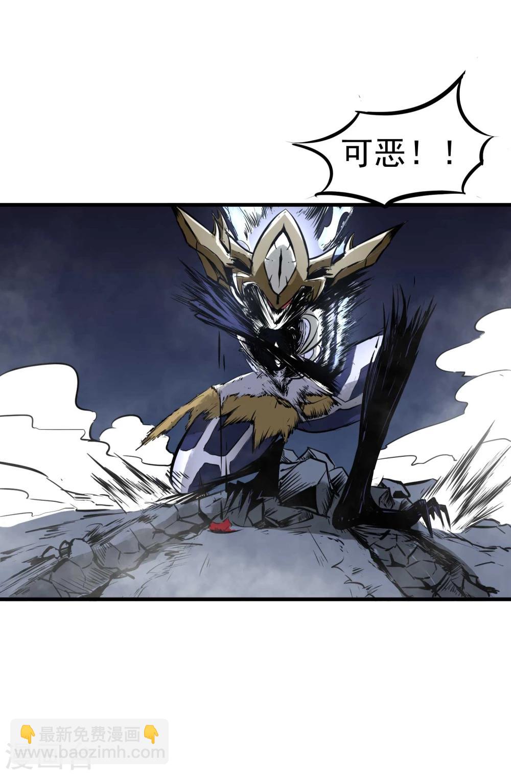 第8话 鬼占身-第9话